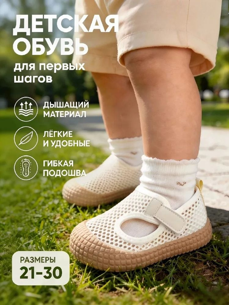 Слипоны #1