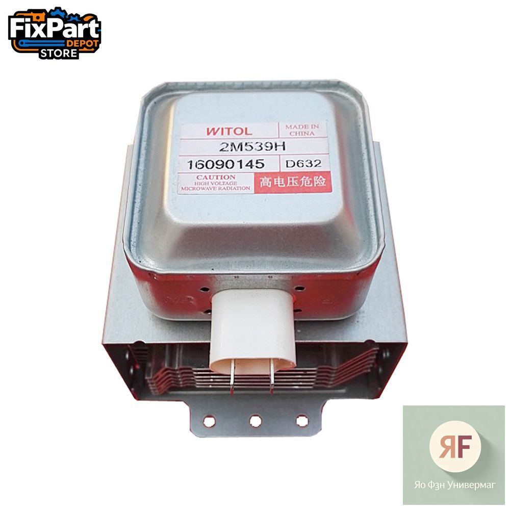 witol-2m539h