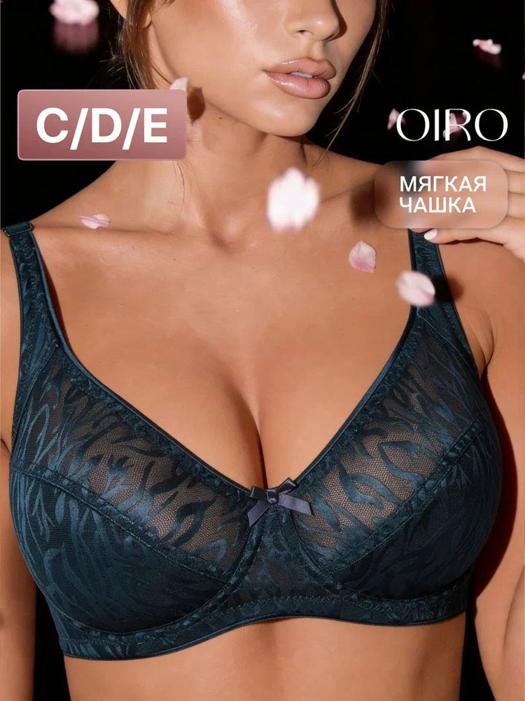 Бюстгальтер OIRO модель Monica #1