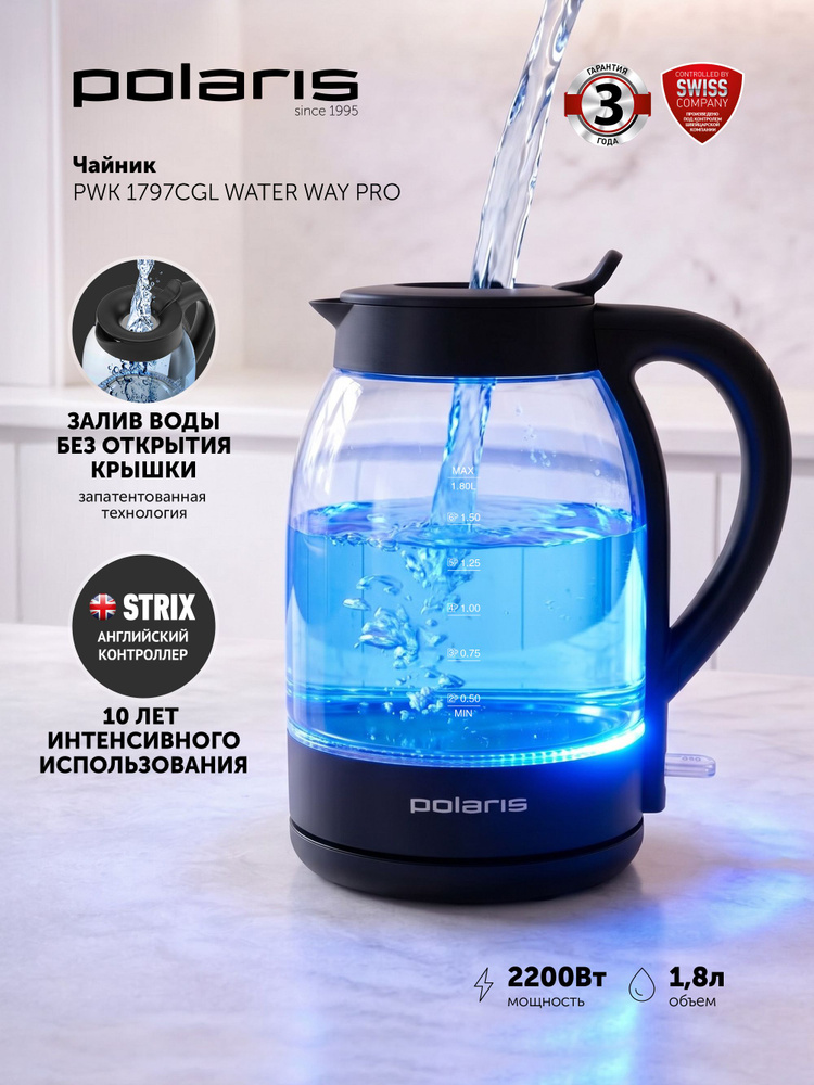 Polaris Чайник электрический стеклянный 1,8 л PWK 1797CGL #1