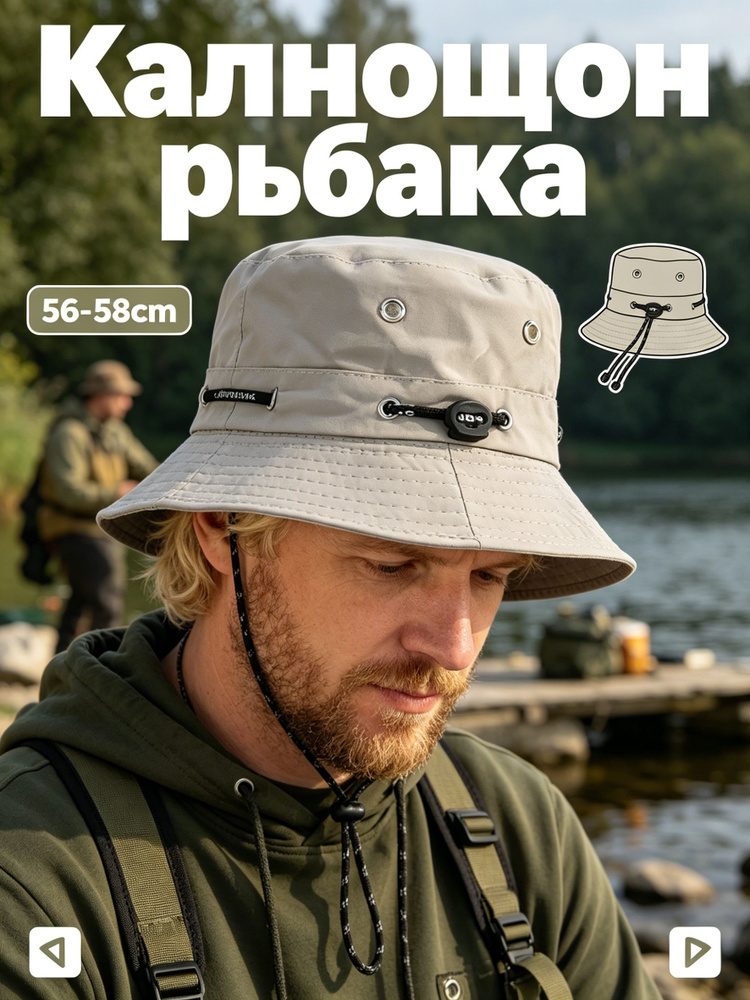 Шапка #1