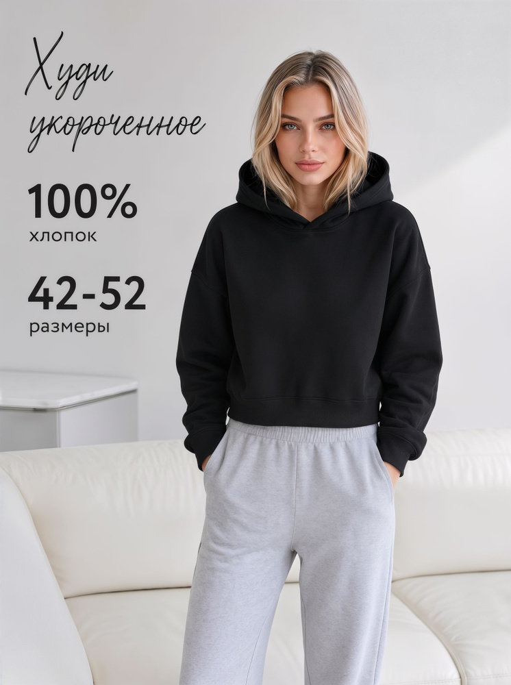Худи HIP TAG Хлопок 100%. Без начеса. На молнии #1