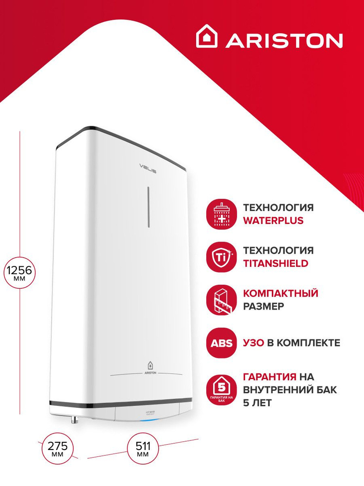 Ariston Водонагреватель накопительный VELIS TECH R ABS 100, белый #1