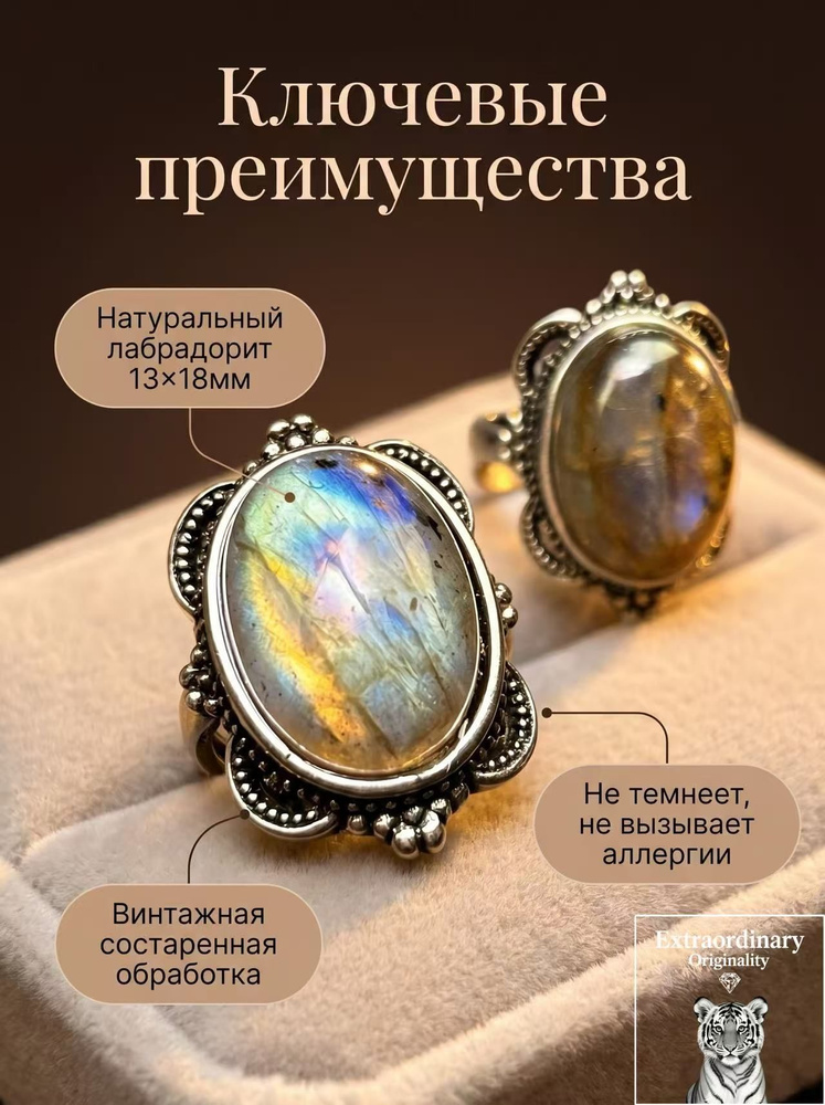 Кольцо #1
