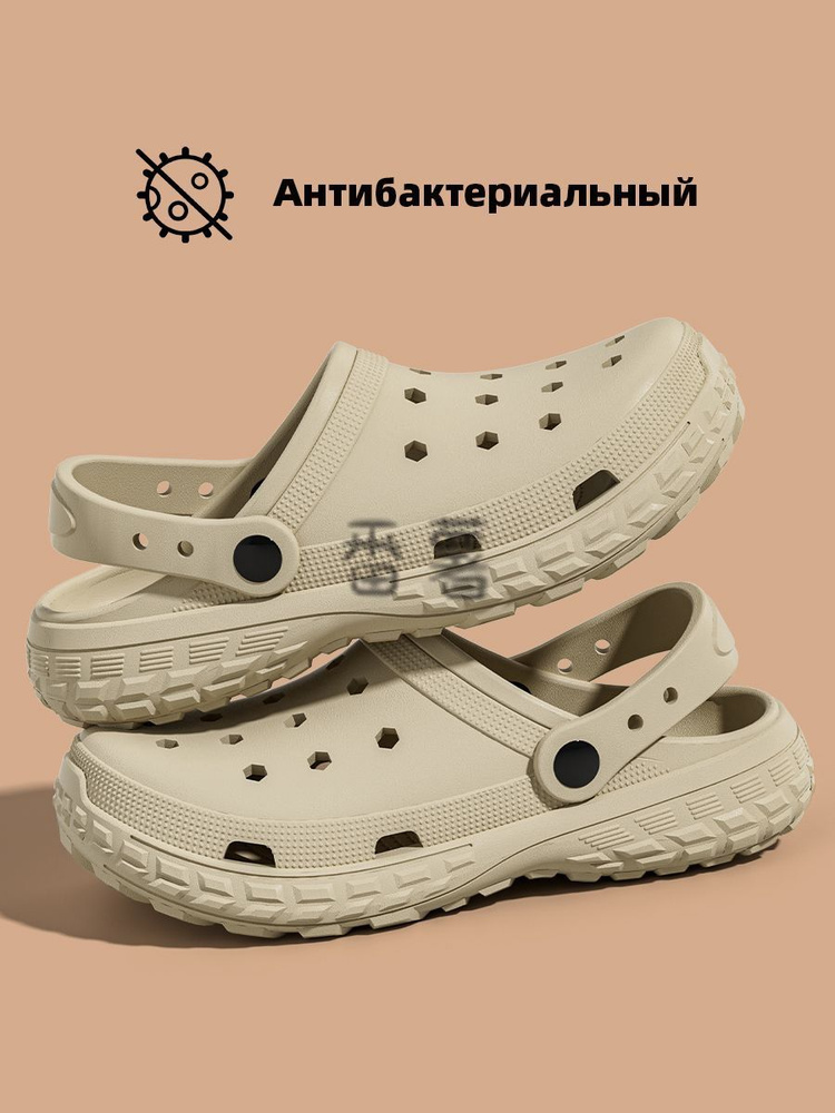 Сабо #1