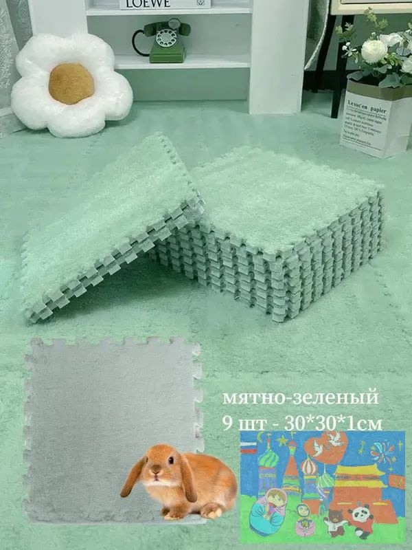 Спальный коврик для кроликов и хомяков, Простая замена, 9 шт - 30*30*1см #1