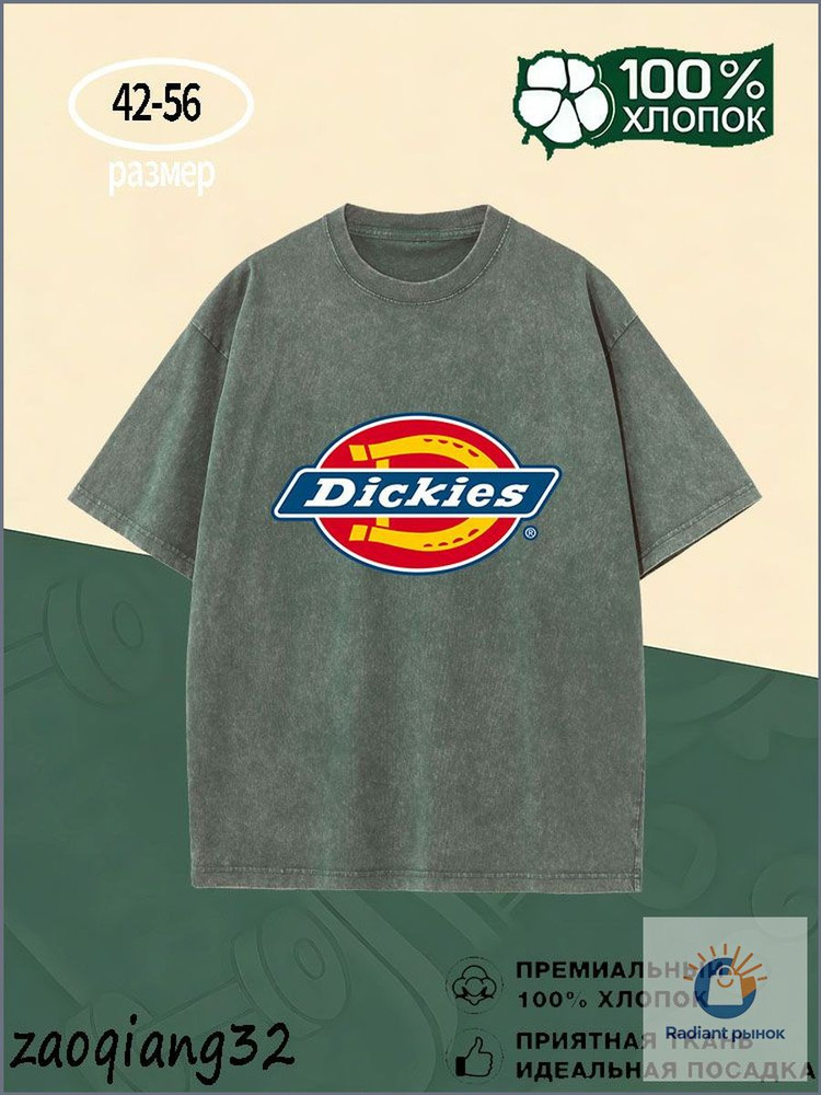 Футболка Dickies Выстиранная футболка 1 шт #1