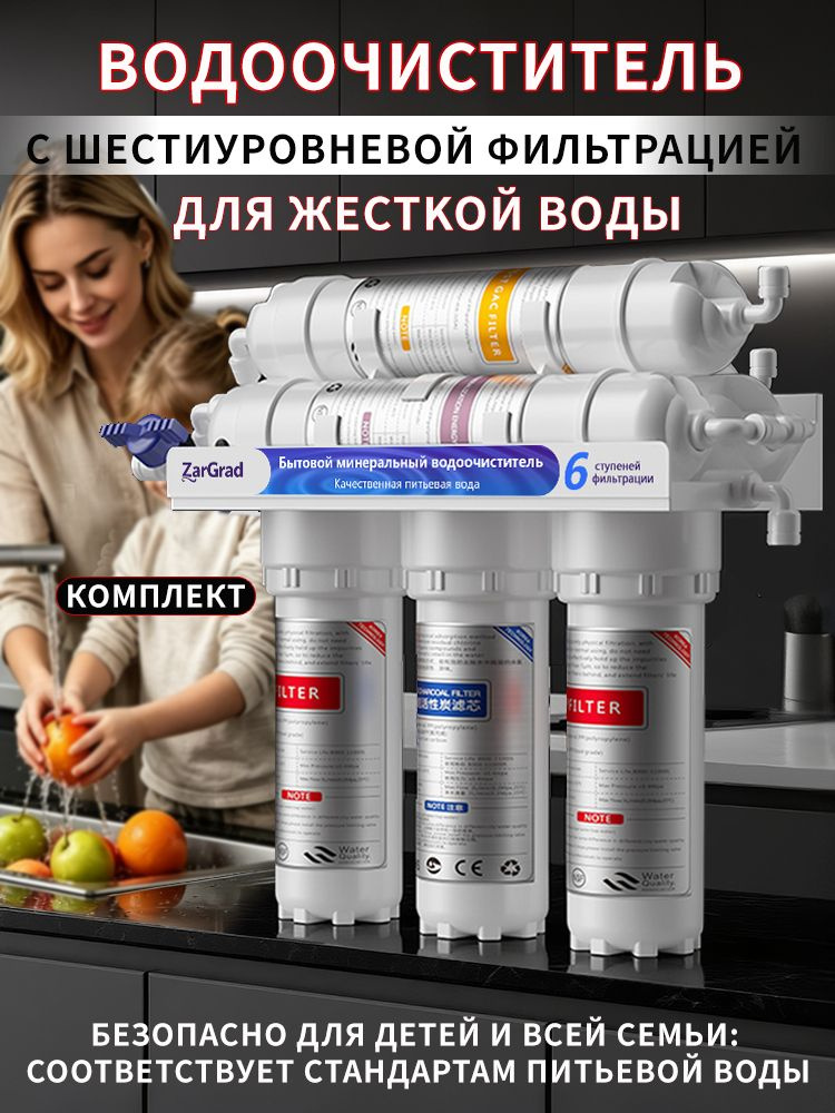 zargrad-6