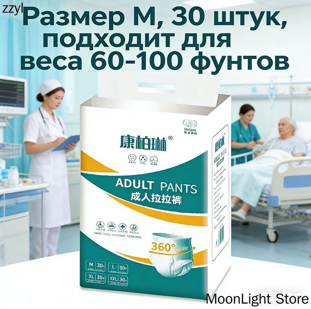 30-ozon-4642874909