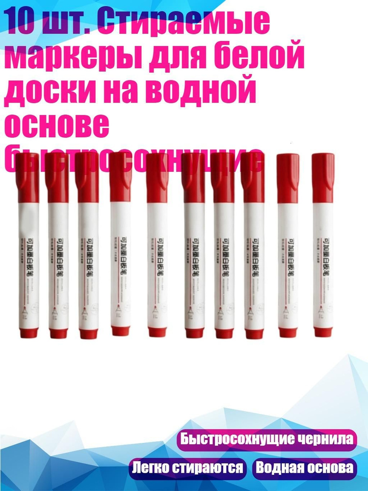  Ручка #1