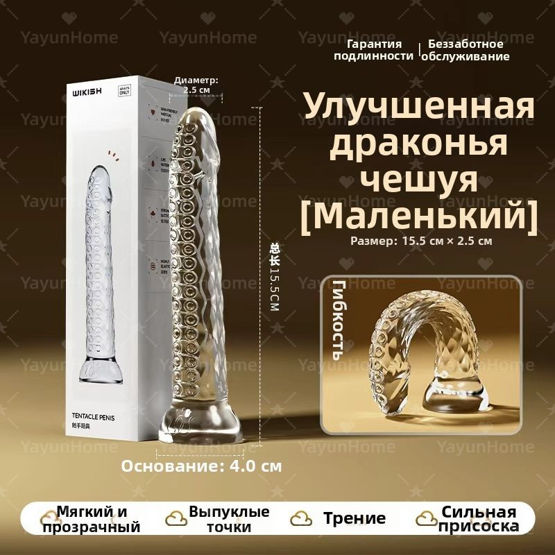 Фаллоимитатор, 16см #1