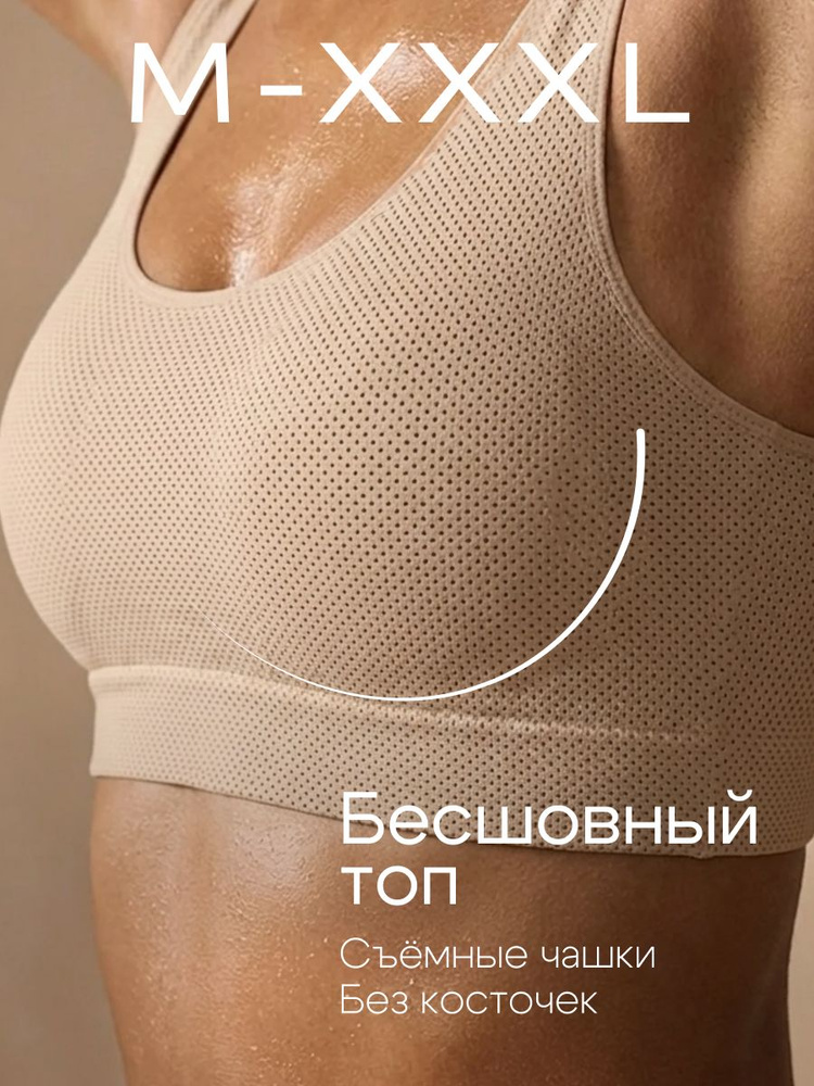 Топ Shedeux #1