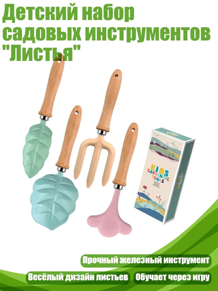 Тяпка #1