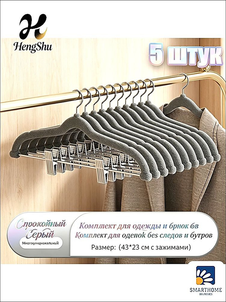 43 5 OZON 4745471197 43-5-ozon-4745471197