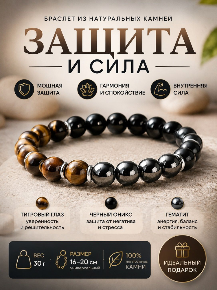 Браслет бэнгл #1