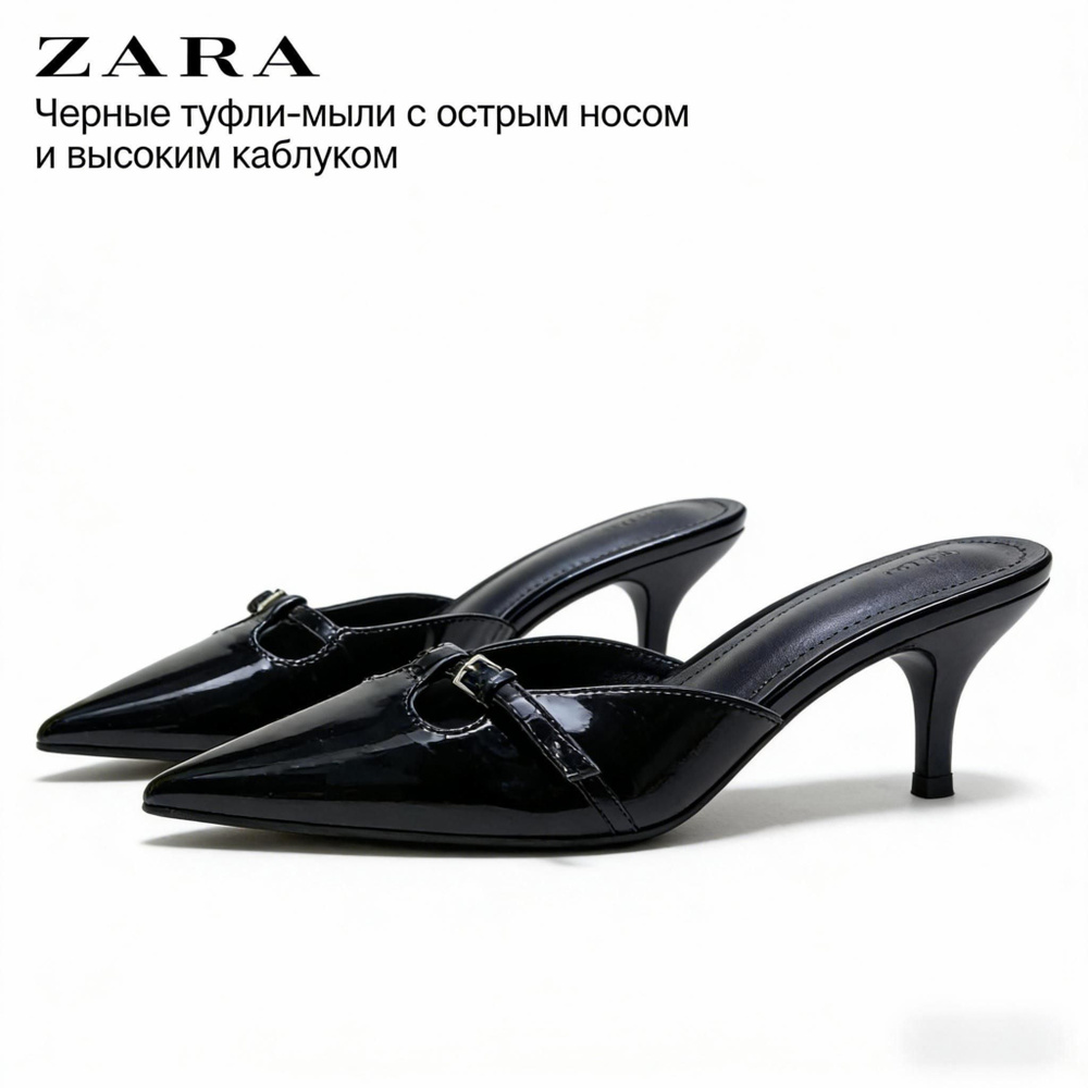 Сандалии #1