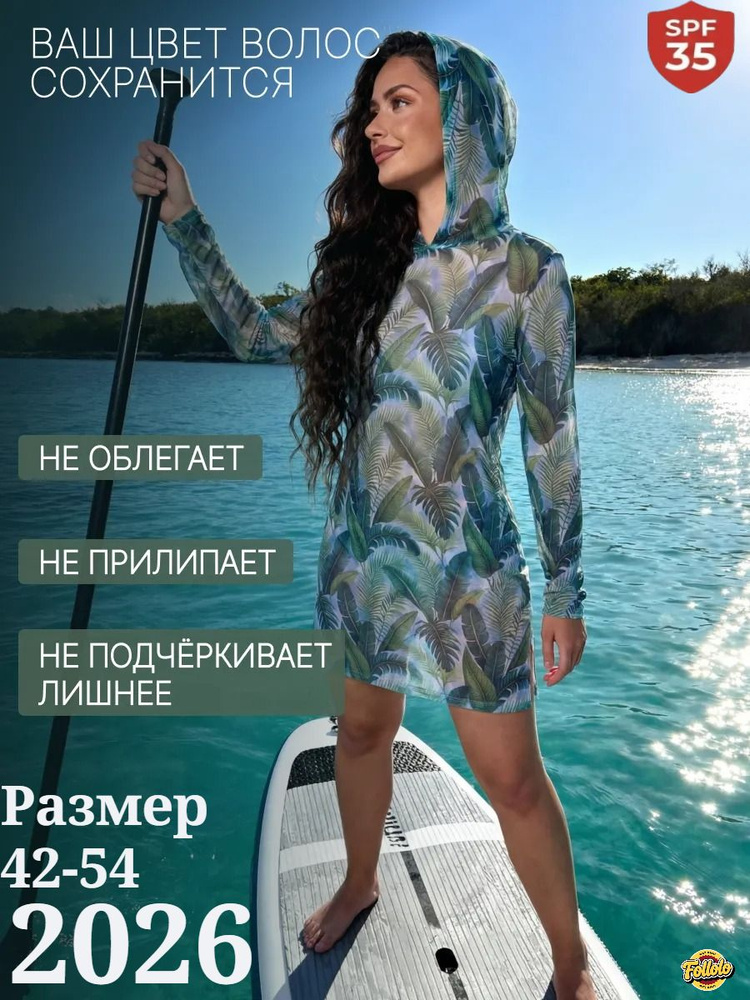 Туника Pull&Bear Одежда #1