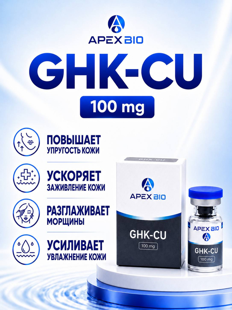 ghk cu   Copper Peptide Hair Serum with Copper Tripeptide-1  Dual Peptide Scalp Treatment plus Licorice Root Extract : Beauty & Personal Care   GHK-cu  