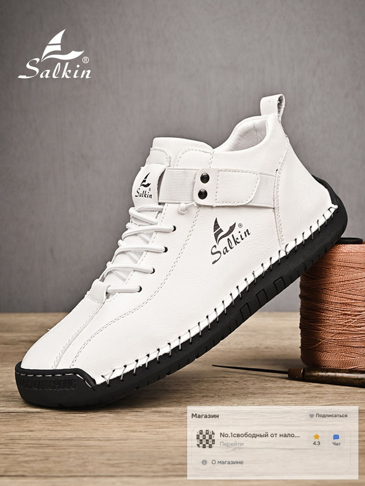 Ботинки Merrell #1