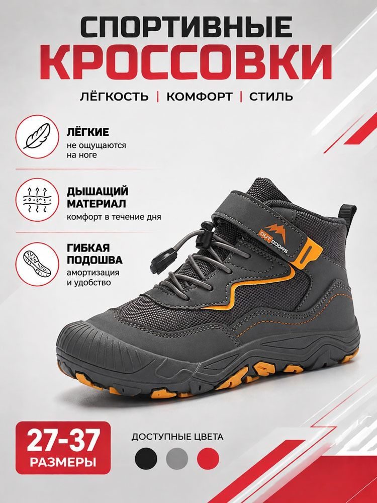 Кроссовки 1 #1