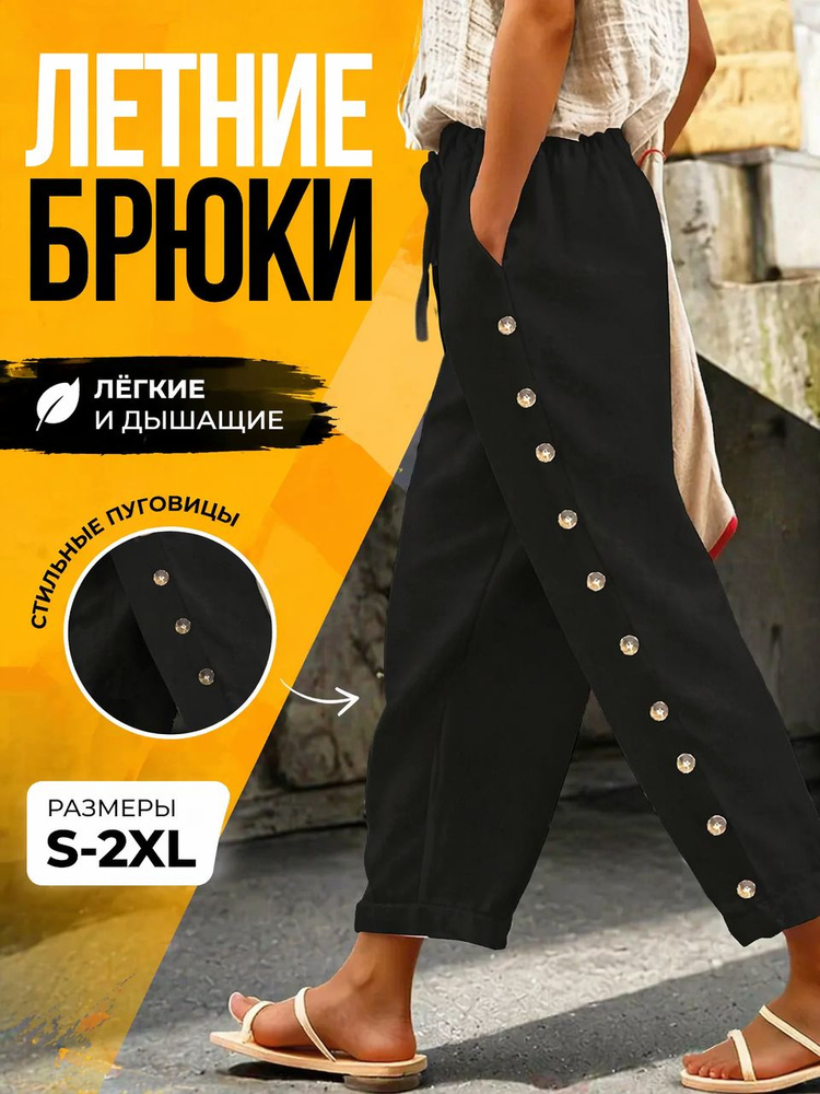 Джинсы #1