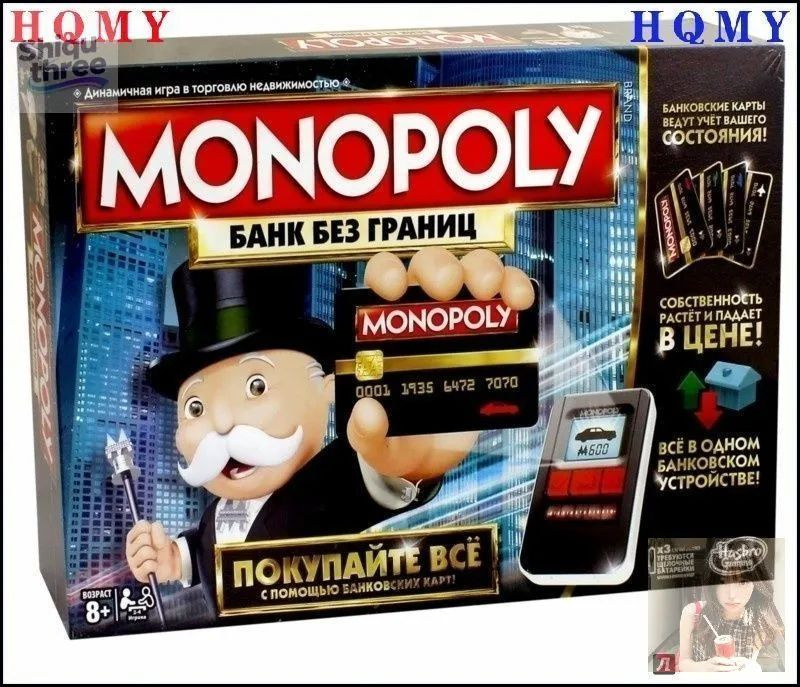 Настольная игра #1