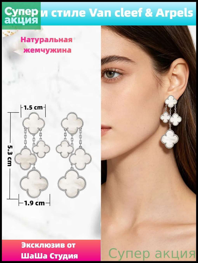 Серьги пусеты #1