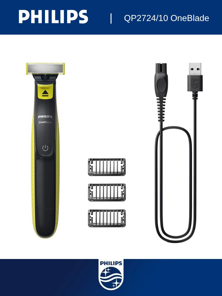 Philips Триммер для бороды и усов OneBlade QP2724/10, кол-во насадок 3 #1