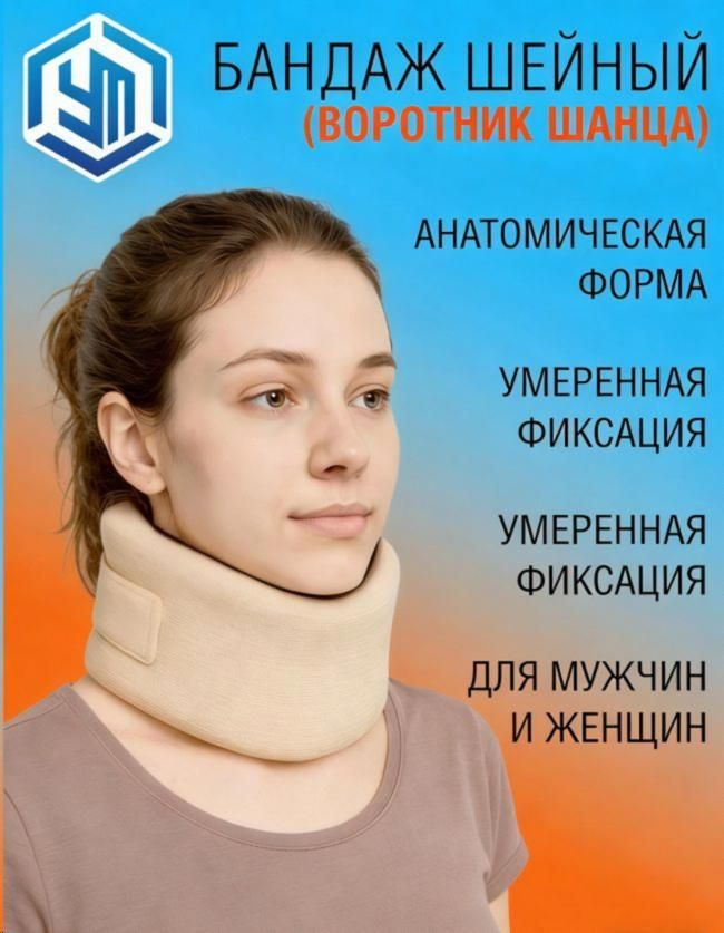 Защита пахаmodelName-7210650125283328 #1