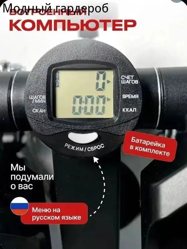 Беговая дорожка 260123-jspbj02_3939434172-vot5 #1