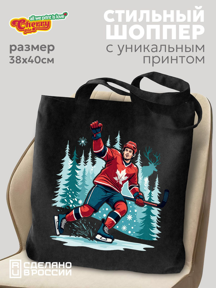 CherryPie Сумка шоппер #1