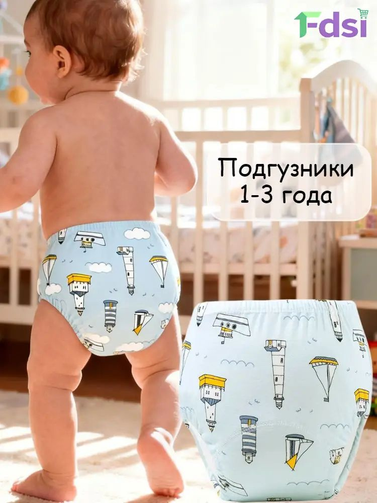 Качественный набор пеленок и подгузников для новорожденных, 5 штук #1