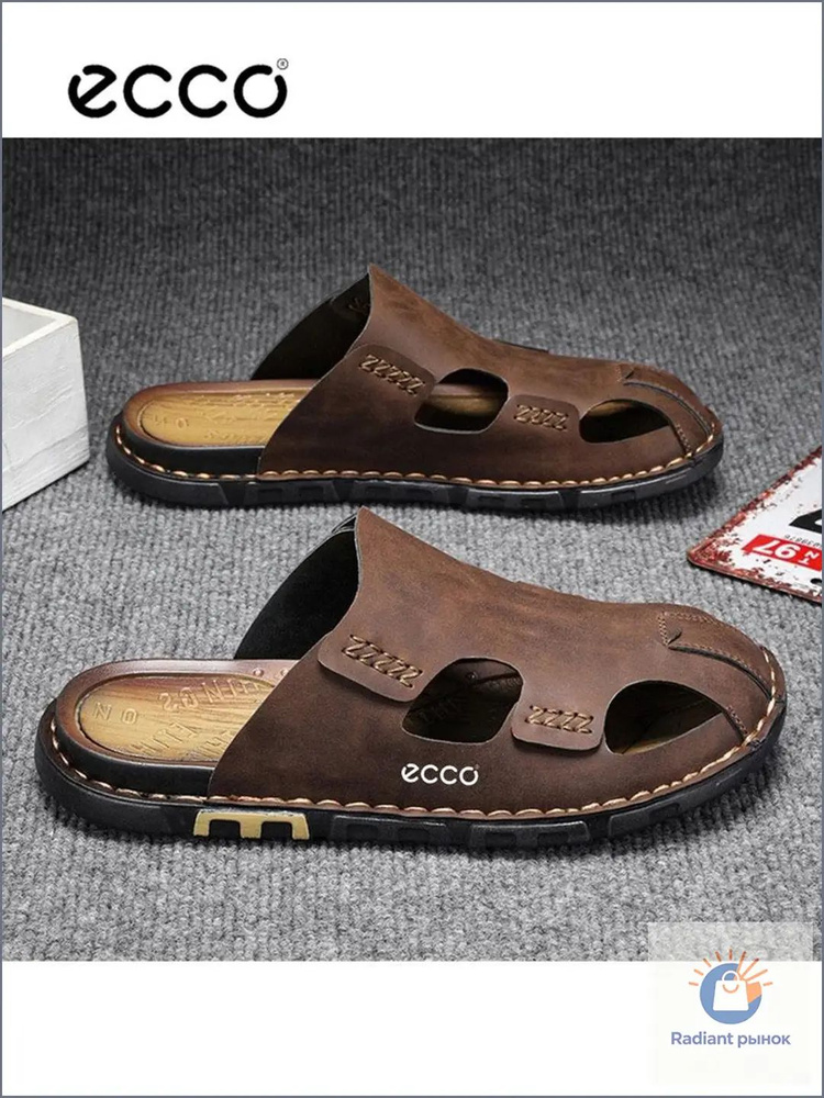 Сандалии Merrell ECCO #1