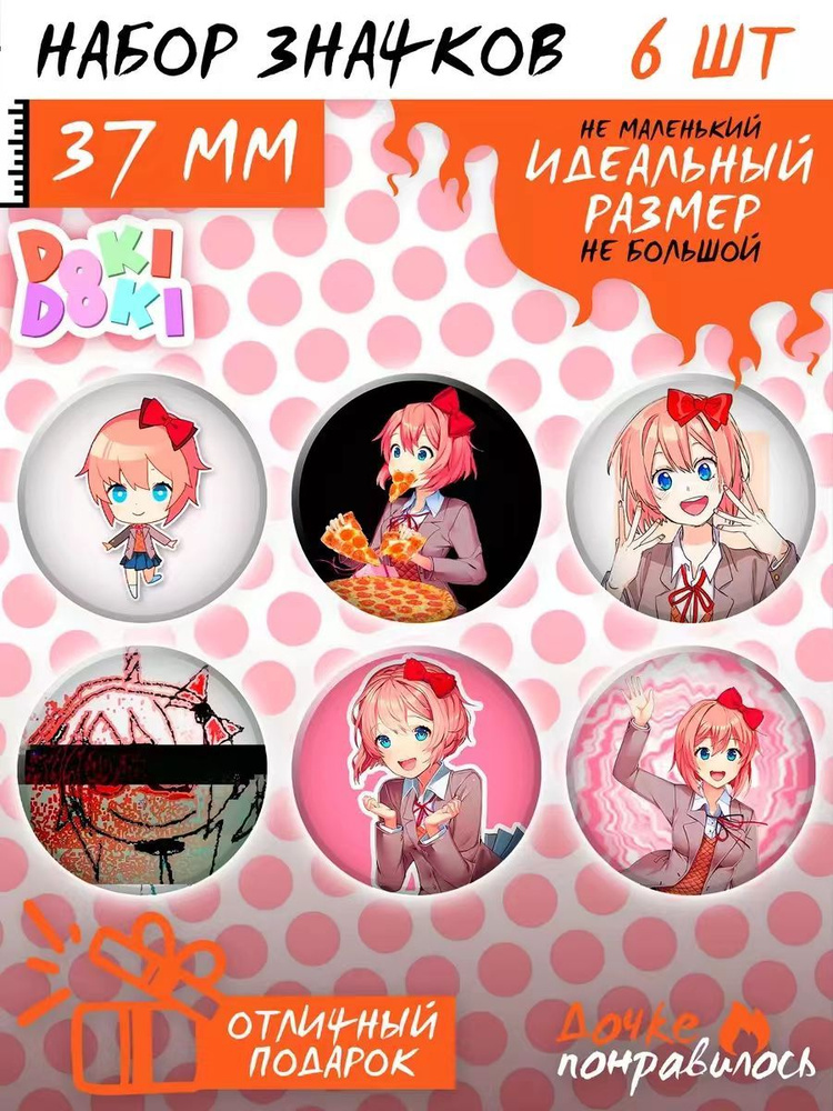 Значок #1