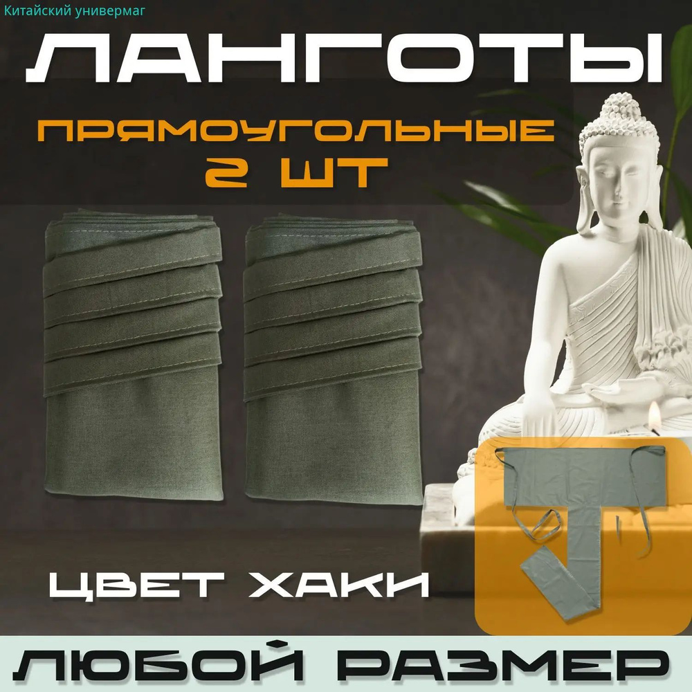Трусы #1