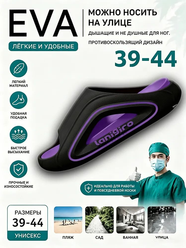 Сабо #1