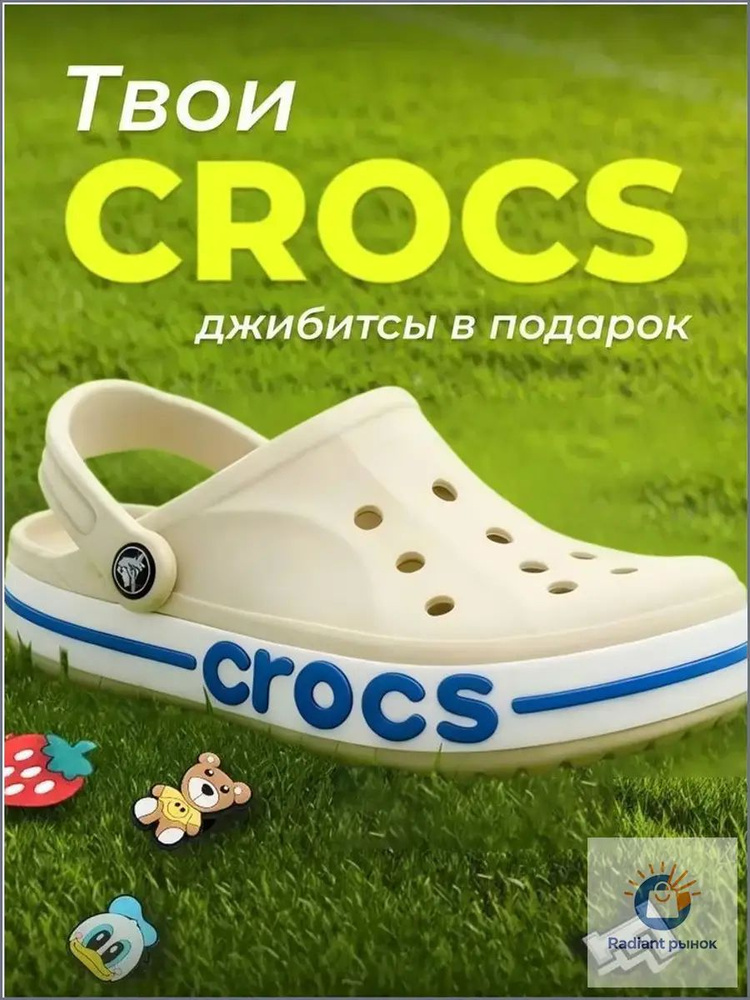 Сабо #1
