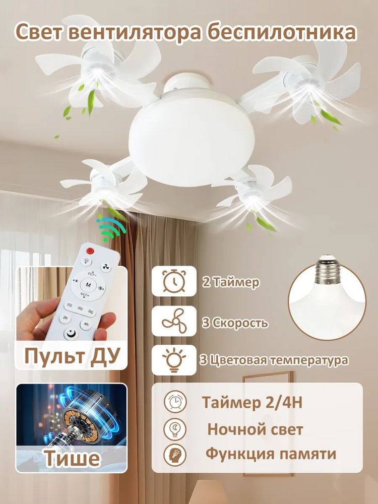 Люстра #1