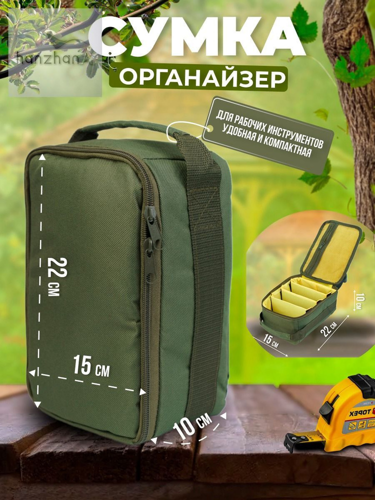 Рюкзак #1