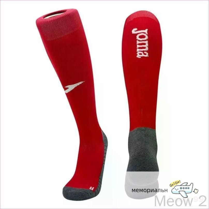 Гетры Joma #1