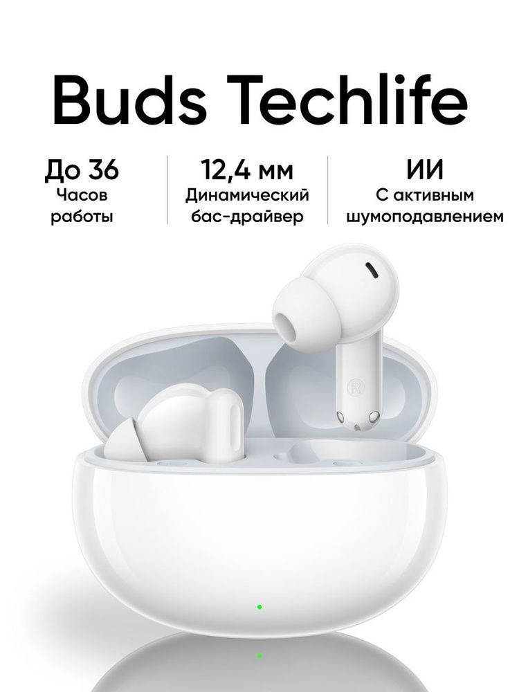 realme TechLife Buds Беспроводные вкладыши наушники, белые #1