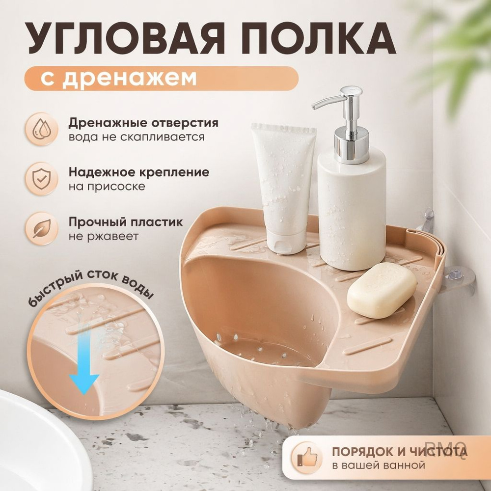Дуршлаг #1