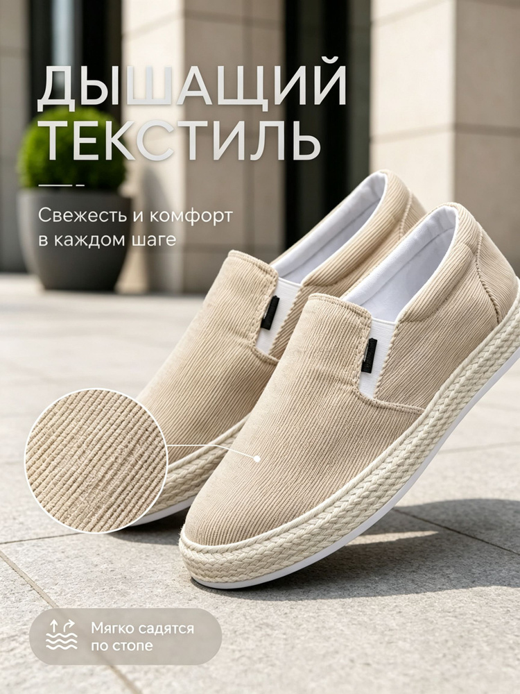 Кроссовки #1