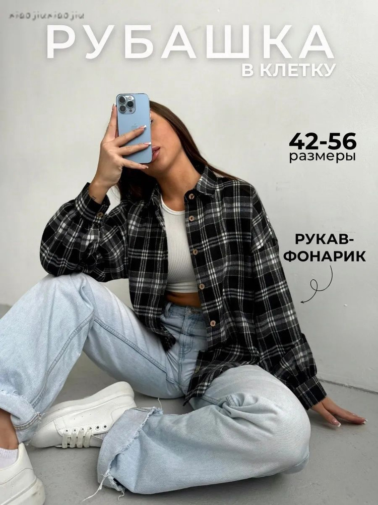 Рубашка Рубашка/1 #1