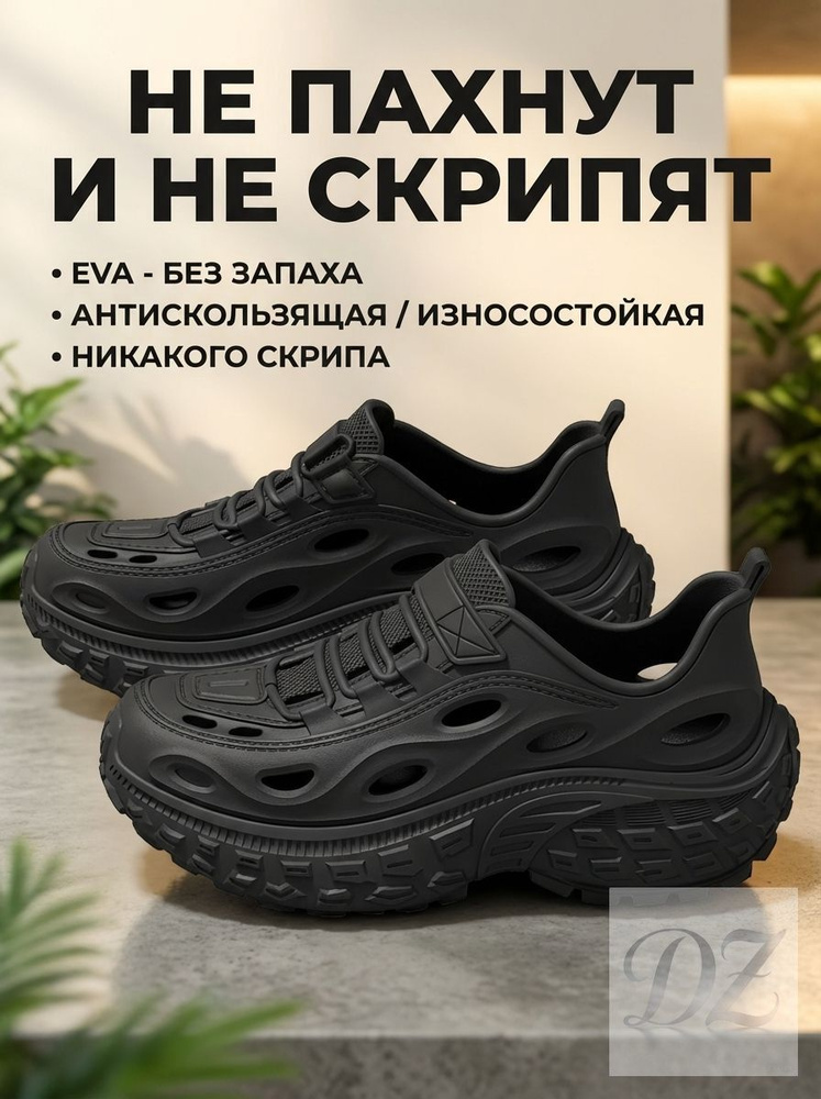 Сабо #1