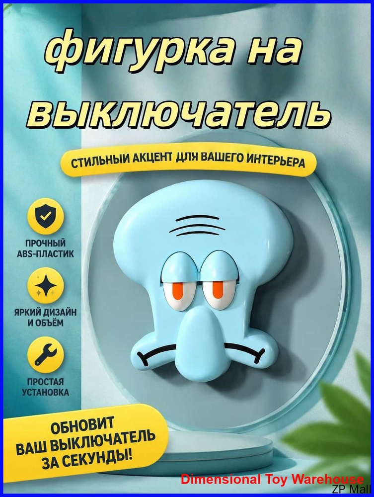 Статуэтка #1