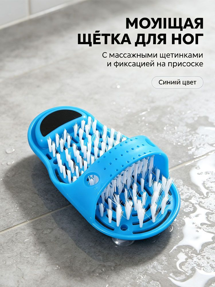 Мочалка #1