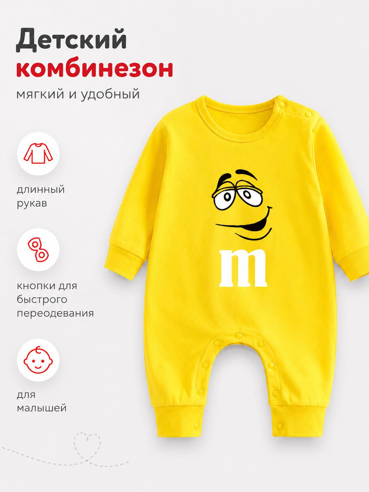 Песочник #1