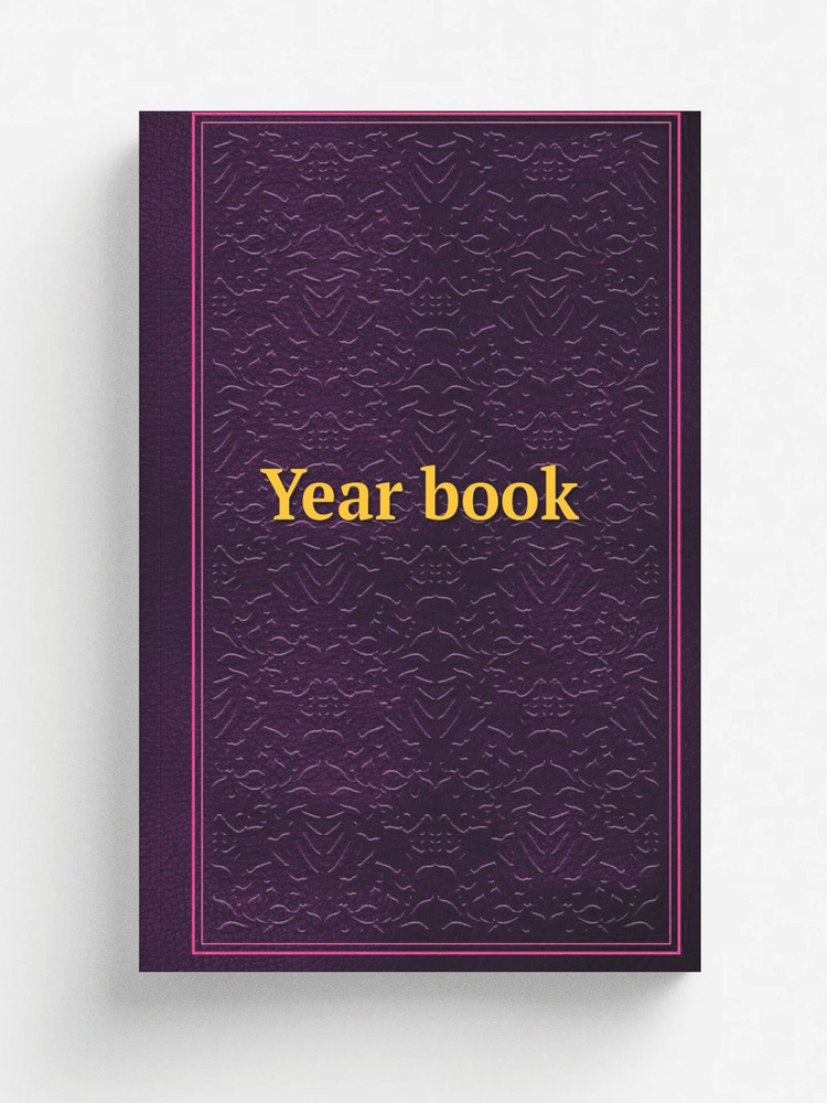 Year book #1
