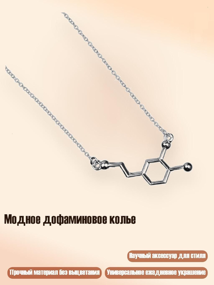 Цепочка #1